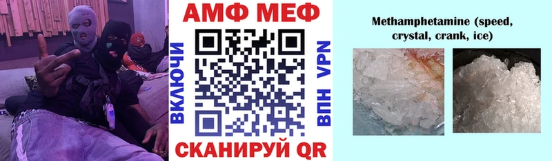 АМФ Premium Камбарка
