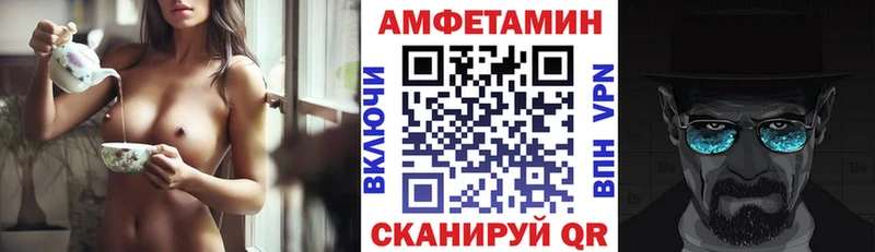 АМФЕТАМИН 98%  Камбарка 