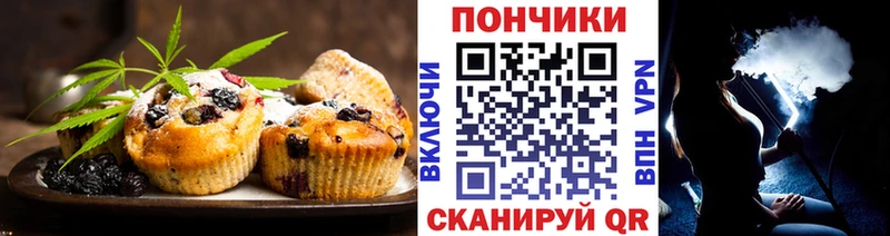 Еда ТГК конопля  магазин  наркотиков  Камбарка 
