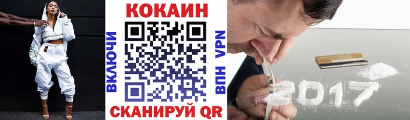 цена наркотик Камбарка COCAIN Columbia