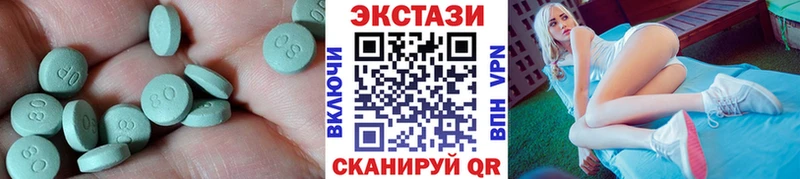 купить наркотик Камбарка Экстази Cube