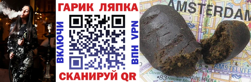 ГАШ индика сатива Камбарка