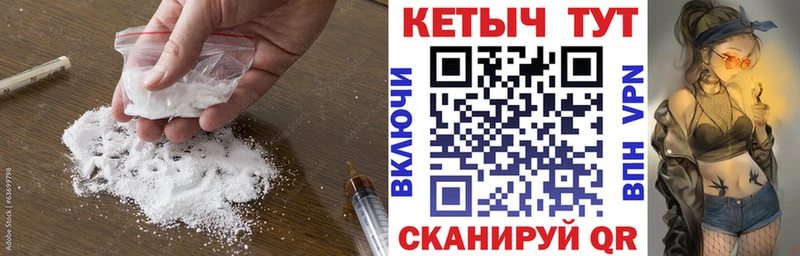 КЕТАМИН VHQ  продажа наркотиков  Камбарка 