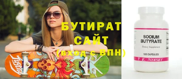 дистиллят марихуана Заволжье