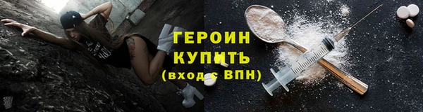 дистиллят марихуана Заволжье