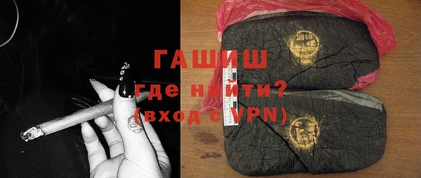 дистиллят марихуана Заволжье