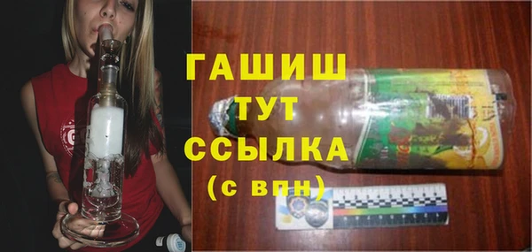 apvp Заволжск