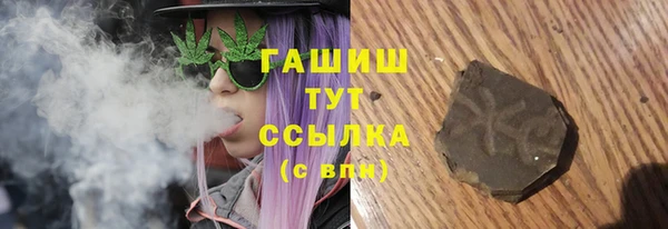 наркотики Заводоуковск