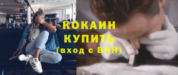наркотики Заводоуковск
