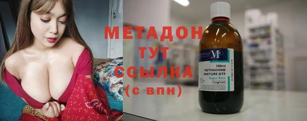 дистиллят марихуана Заволжье