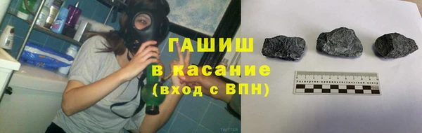 дистиллят марихуана Заволжье