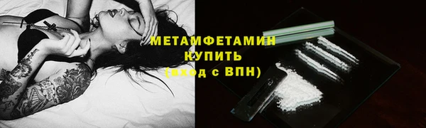дистиллят марихуана Заволжье