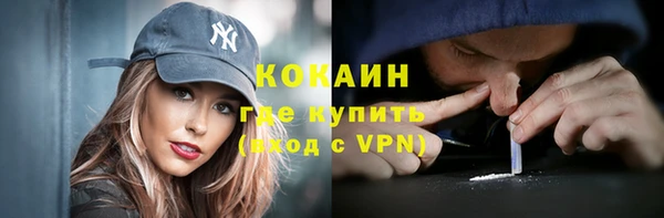 наркотики Заводоуковск