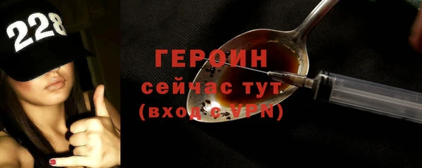 дистиллят марихуана Заволжье