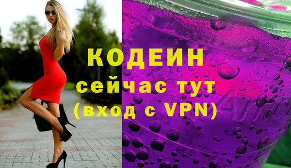 наркотики Заводоуковск