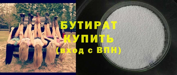наркотики Заводоуковск