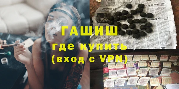 дистиллят марихуана Заволжье