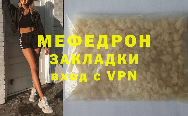 дистиллят марихуана Заволжье
