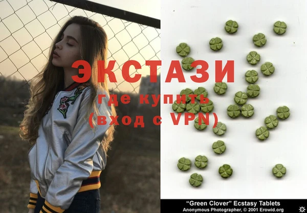 дистиллят марихуана Заволжье