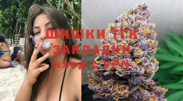 дистиллят марихуана Заволжье