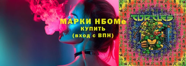 наркотики Заводоуковск