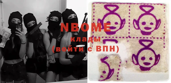 наркотики Заводоуковск