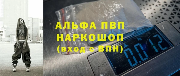 apvp Заволжск