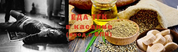 каннабис Фёдоровский