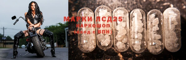 дистиллят марихуана Заволжье