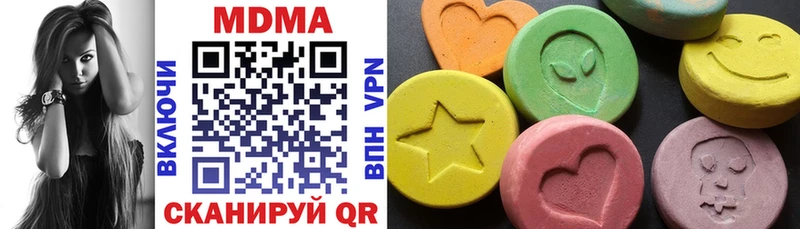 MDMA Molly  Камбарка 