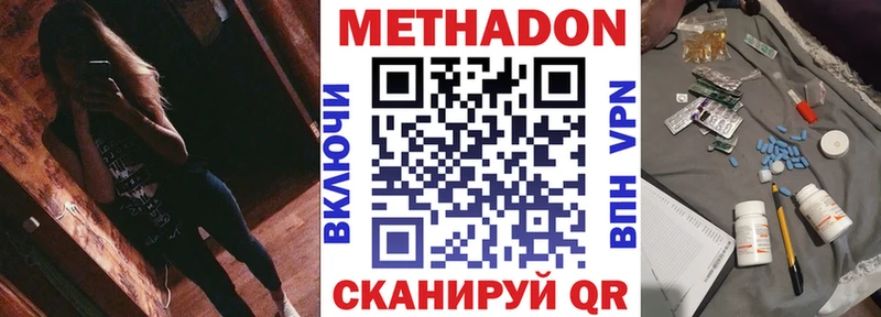 МЕТАДОН мёд  Камбарка 