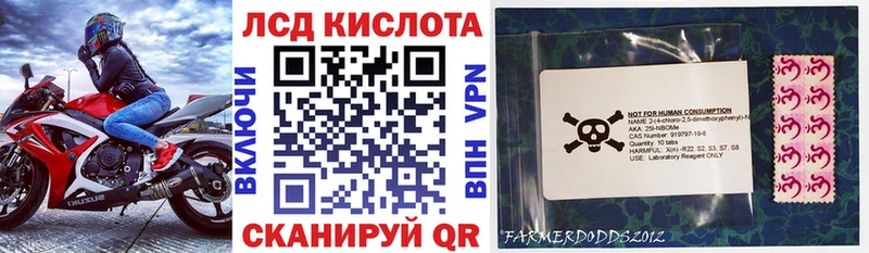 Наркотические марки 1,5мг  Камбарка 