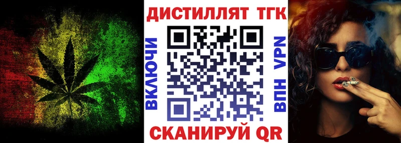 мориарти официальный сайт купить закладку Камбарка Дистиллят ТГК гашишное масло